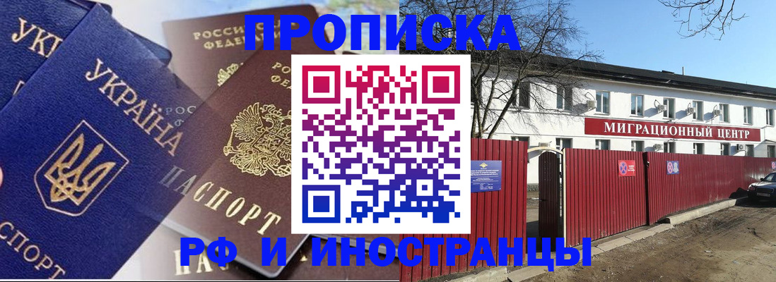 найти адрес прописки в Грозном